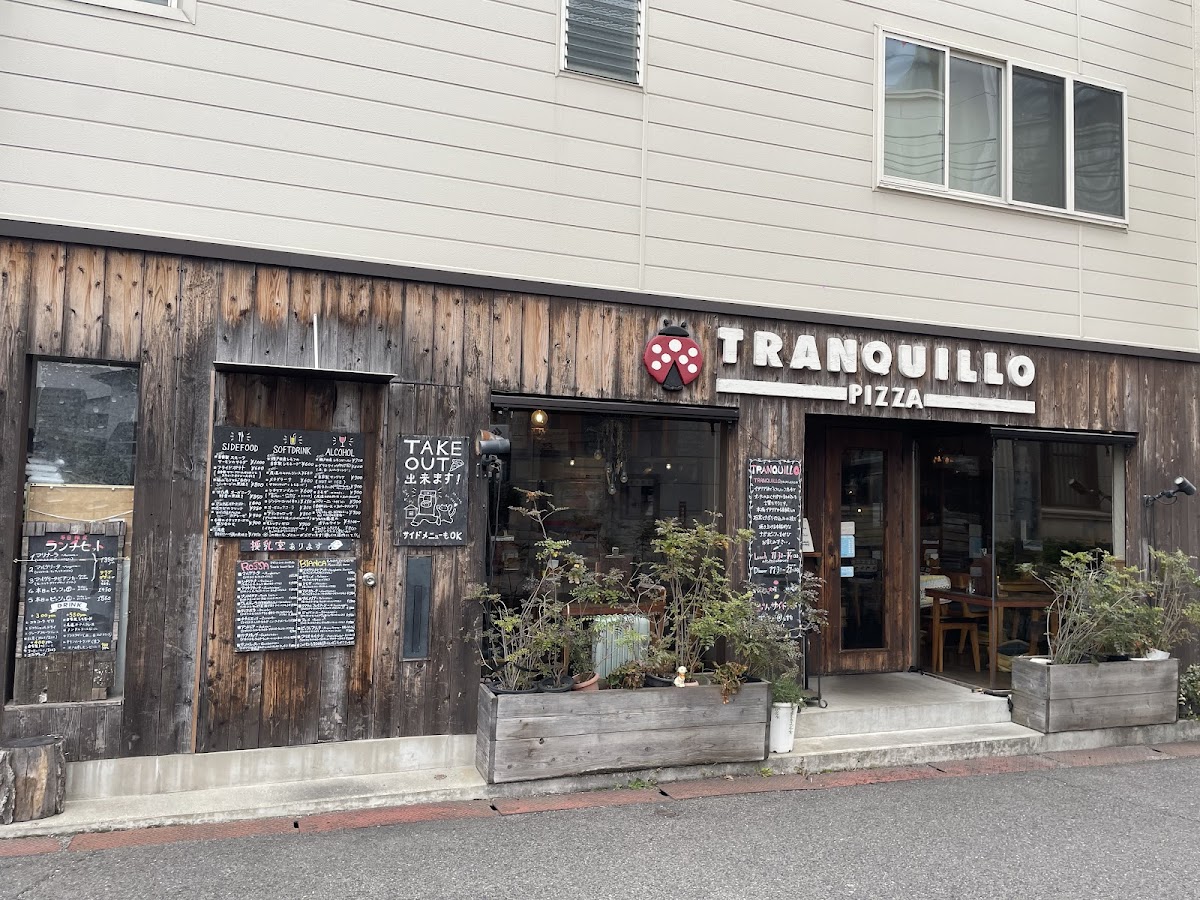 Pizzeria Tranquillo Photos 2